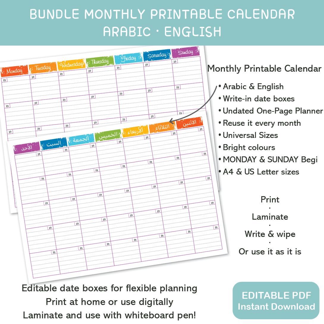 bright printable monthly calendar bundle English and Arabic colorful kids calendar PDF instant download