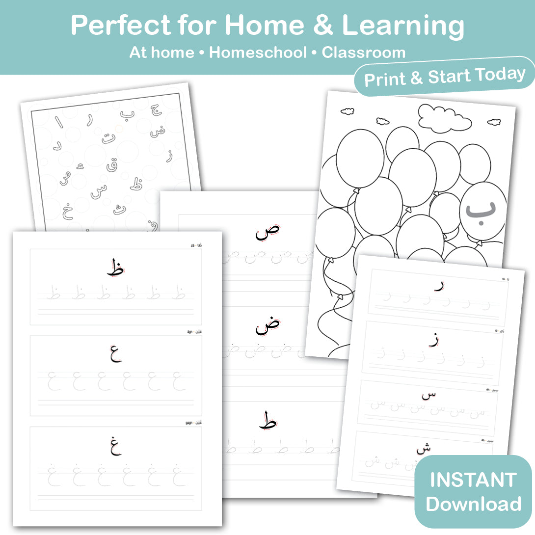 Arabic learning activities for kids at home or school, printable tracing and coloring worksheets, homeschool resources PDF