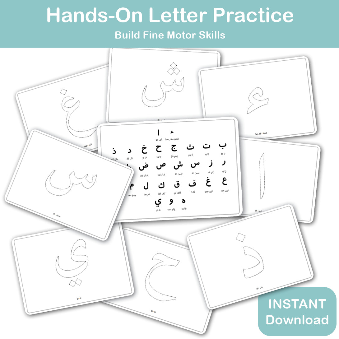 arabic educational printable for kids learning