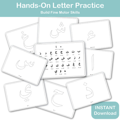arabic educational printable for kids learning
