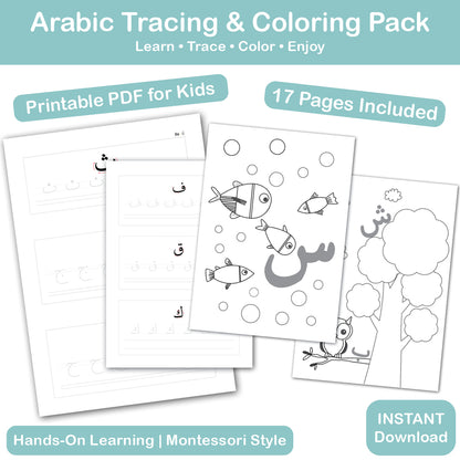 Arabic tracing and coloring printable pack for kids, 17 pages PDF, learn Arabic letters, handwriting and fun activities ages 3-7