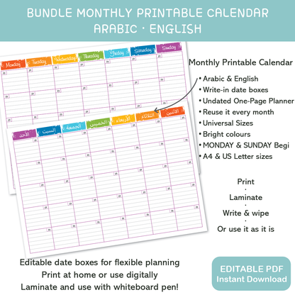 bright printable monthly calendar bundle English and Arabic colorful kids calendar PDF instant download