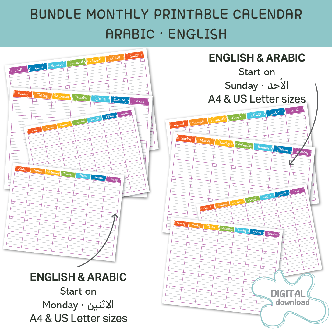 Bright Monthly Printable Calendar Bundle | English & Arabic | Kids & School Planner | A4 & US Letter