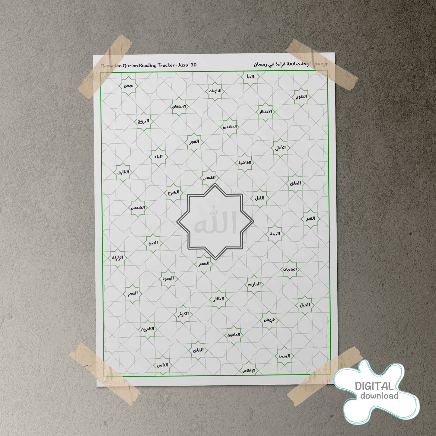 Ramadan Quran reading tracker printable Juz 30 taped paper mockup