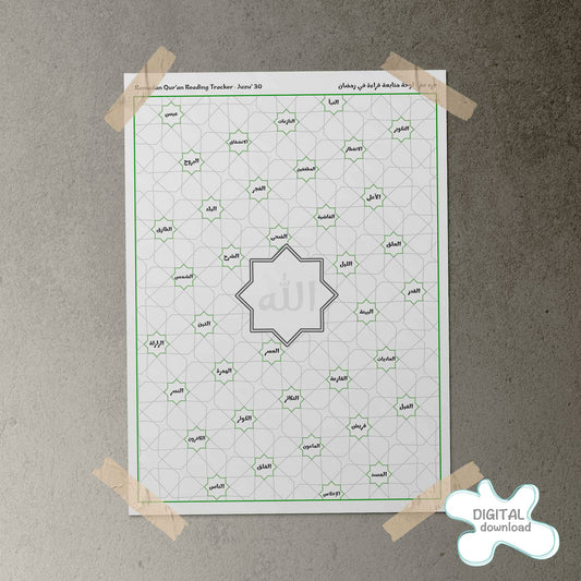 Ramadan Quran reading tracker printable Juz 30 taped paper mockup