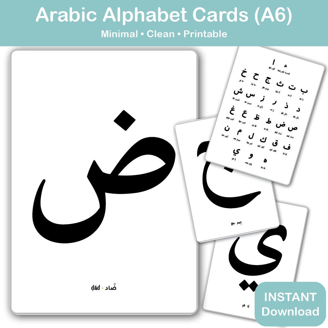 arabic alphabet cards printable for kids learning