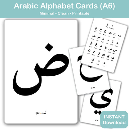 arabic alphabet cards printable for kids learning