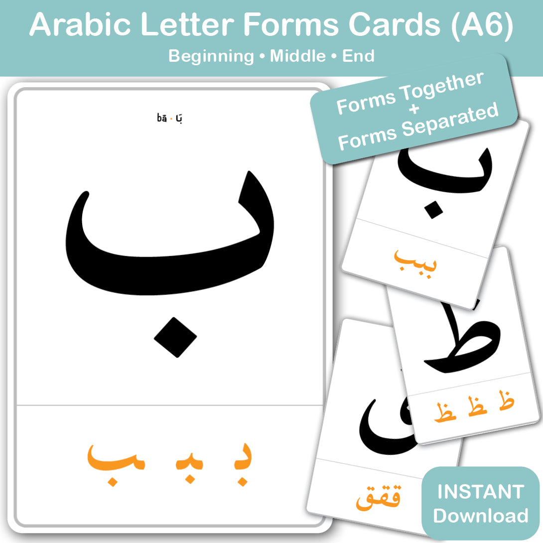 arabic letter forms cards printable for kids