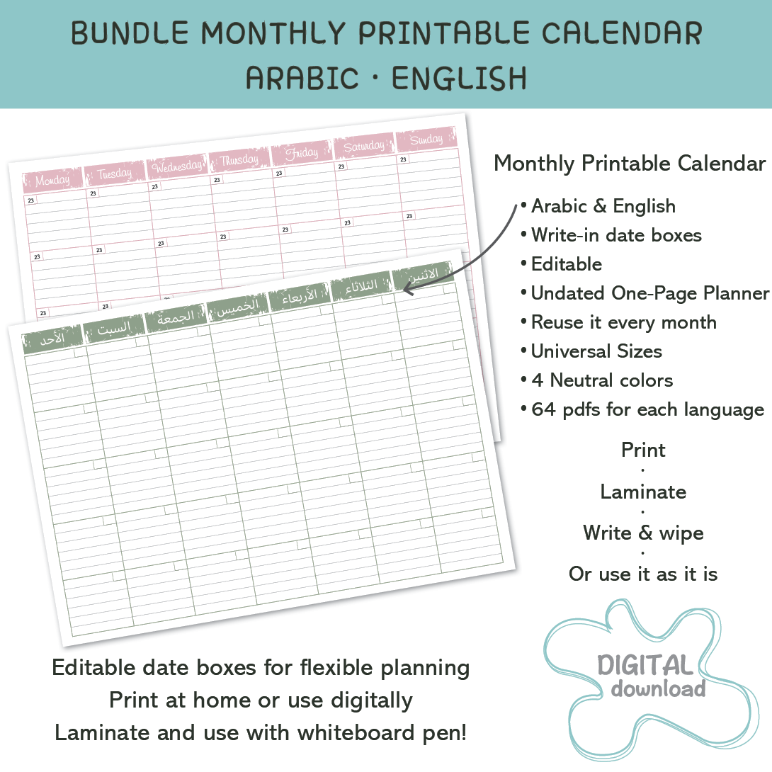 Arabic and English monthly printable calendar bundle with neutral colours, A4 and US Letter sizes