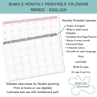 Arabic and English monthly printable calendar bundle with neutral colours, A4 and US Letter sizes