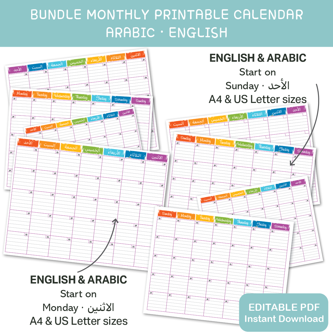 monthly printable calendar English and Arabic PDF A4 US letter colorful calendar for kids home and homeschool