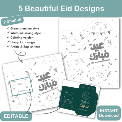 eid al adha money envelope printable editable arabic english from to fields instant download