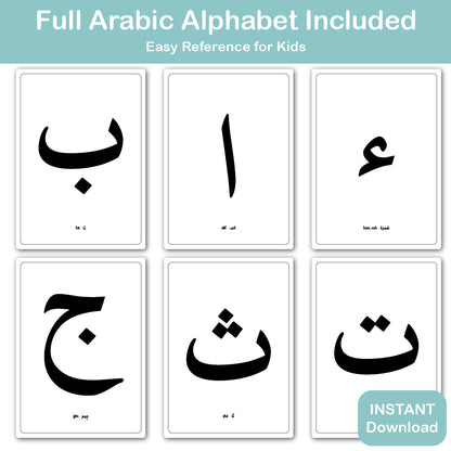 arabic letters flashcards a6 printable