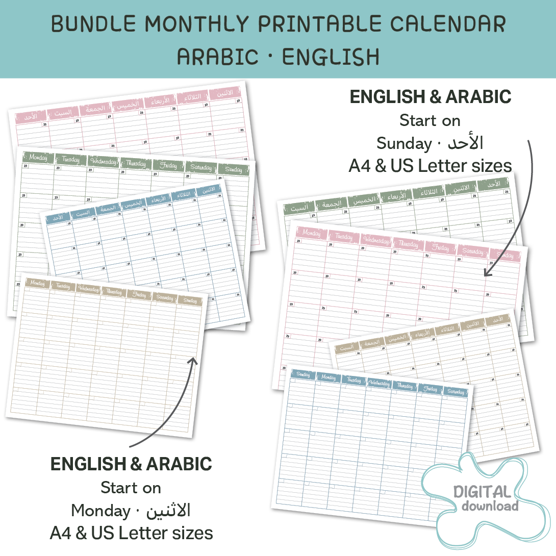 Bilingual monthly calendar printable, Monday and Sunday start, undated reusable planner