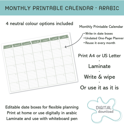 Arabic monthly printable calendar with Monday and Sunday start options in A4 and US Letter size