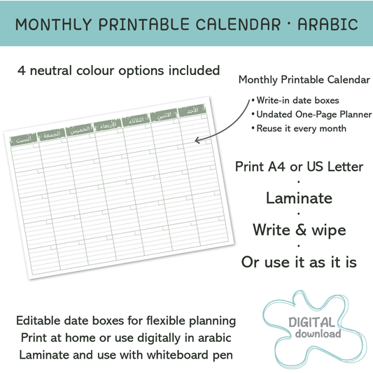 Arabic monthly printable calendar with Monday and Sunday start options in A4 and US Letter size