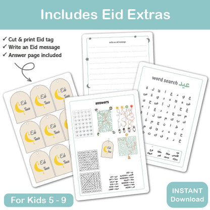 eid al adha kids activities pdf with mazes word search coloring pages and eid gift tag