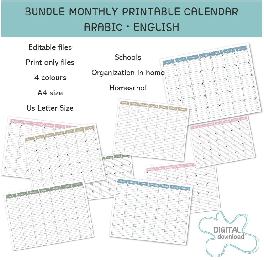 Editable Arabic English calendar printable for home, school and homeschooling