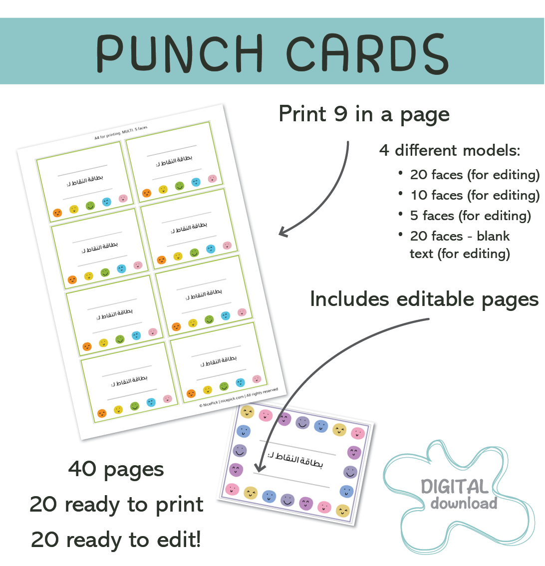 Arabic punch cards showing 20, 10, and 5 happy face reward models