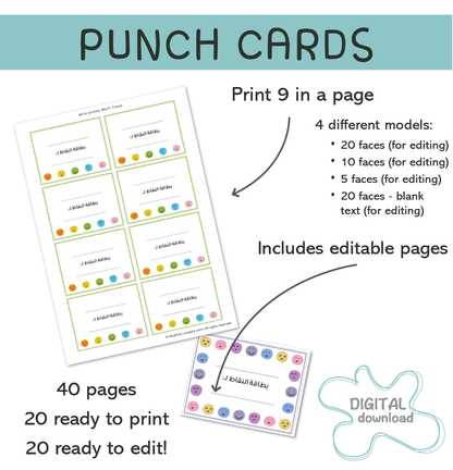 Arabic punch cards showing 20, 10, and 5 happy face reward models