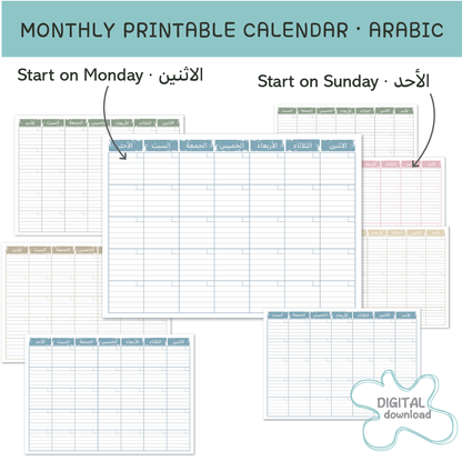 Minimal Arabic planner with neutral colours for home, school, and Ramadan planning