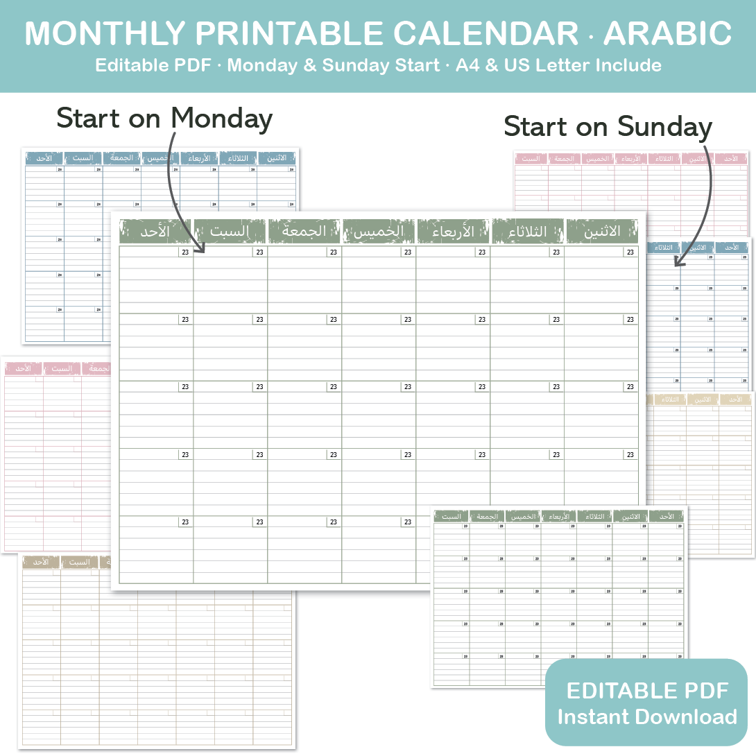 Monthly printable calendar set showing Monday start and Sunday start layouts in four neutral colours, undated one-page planner for reusable planning arabic