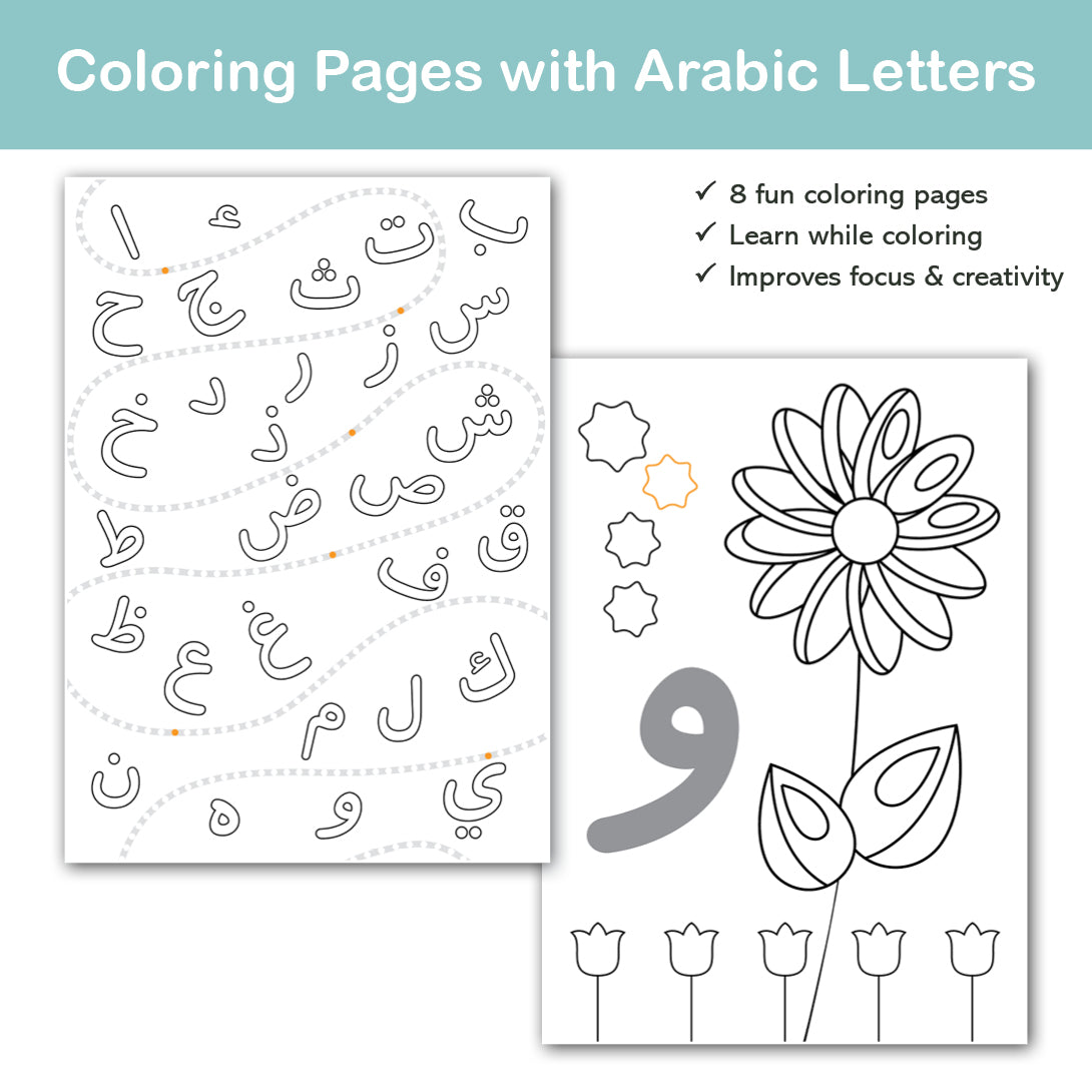 Arabic alphabet coloring pages for kids, fun printable activities with letters, creative learning and drawing practice