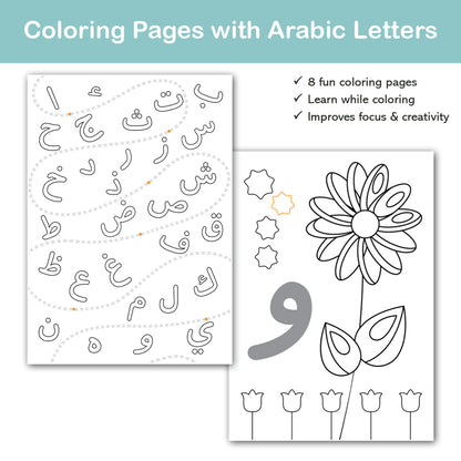 Arabic alphabet coloring pages for kids, fun printable activities with letters, creative learning and drawing practice