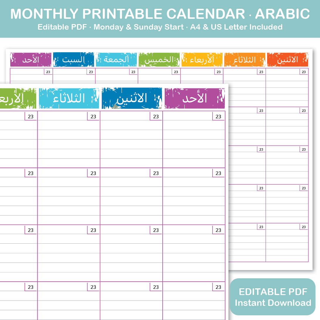 Colorful monthly printable calendar PDF, editable planner template, Monday or Sunday start, A4 and US Letter sizes, instant download, arabic
