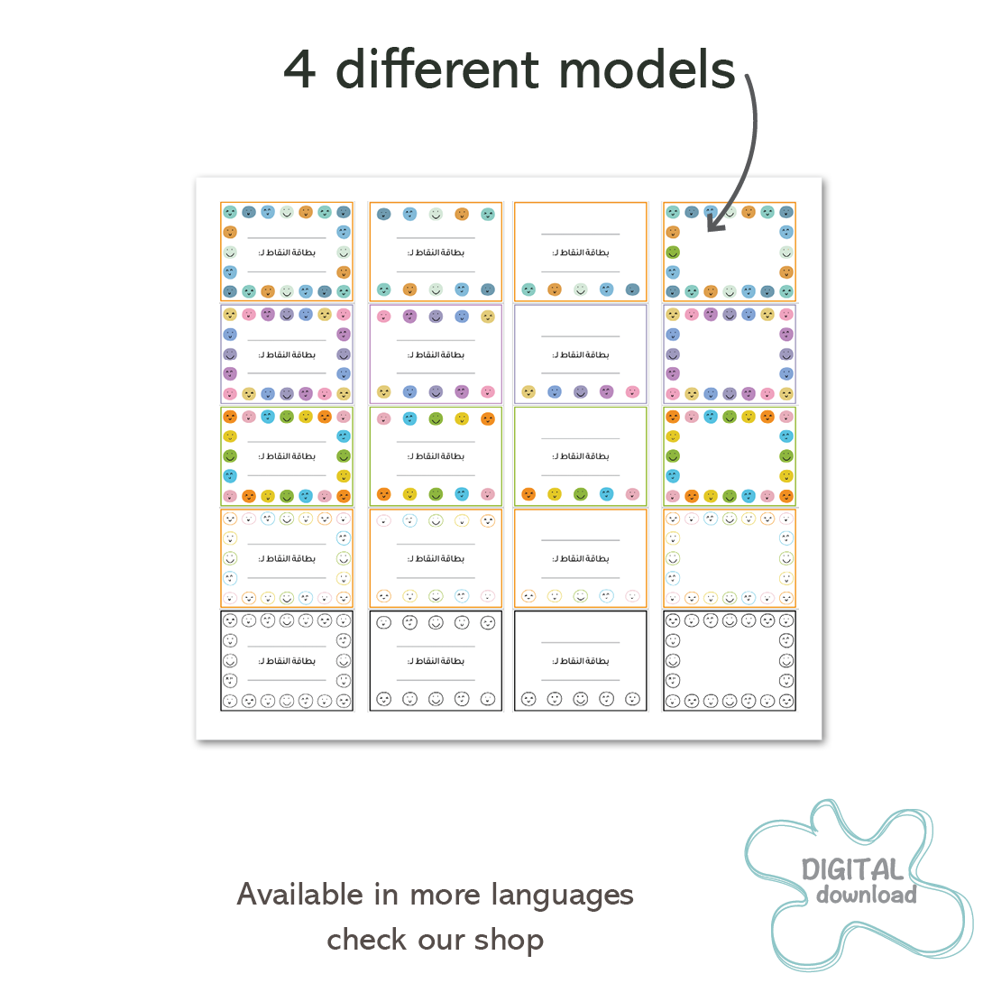 Arabic punch cards in black and white, blue, pink, and multicolor designs
