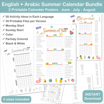 English and Arabic Summer Calendar 2026 printable poster bundle