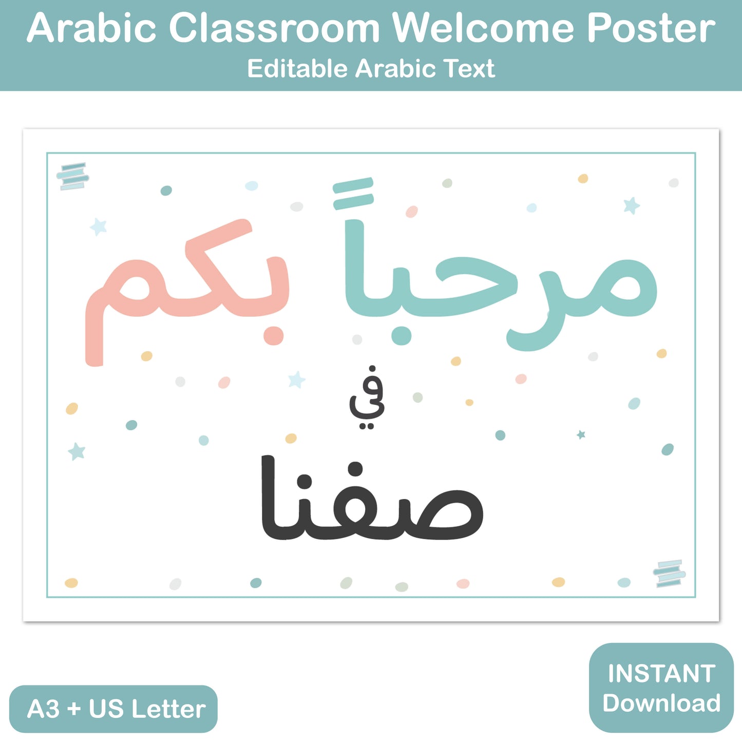 classroom welcome poster printable with color and black and white versions