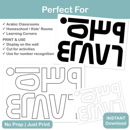 free number recognition printable in A4 and US Letter