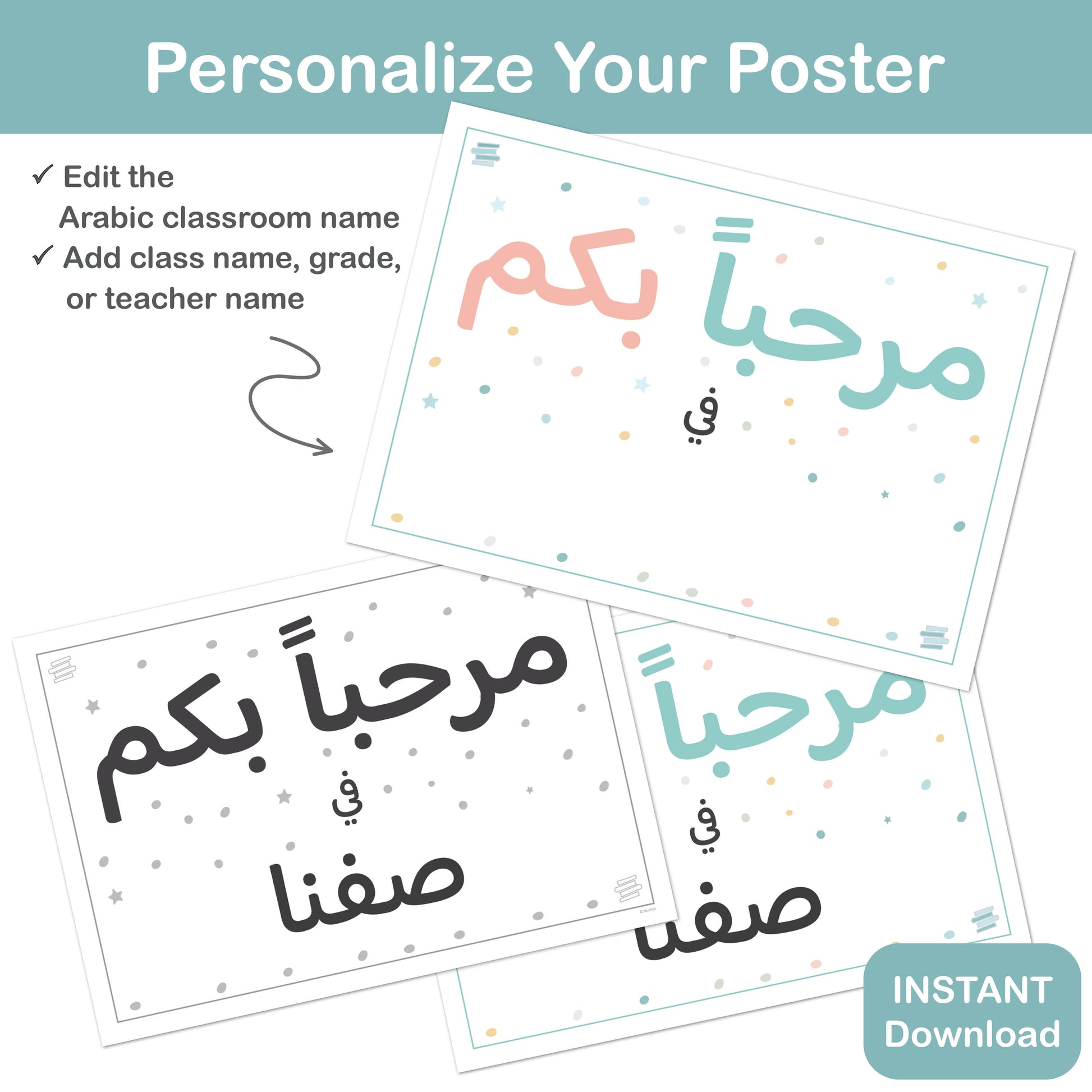 editable Arabic classroom sign for back to school classroom decor