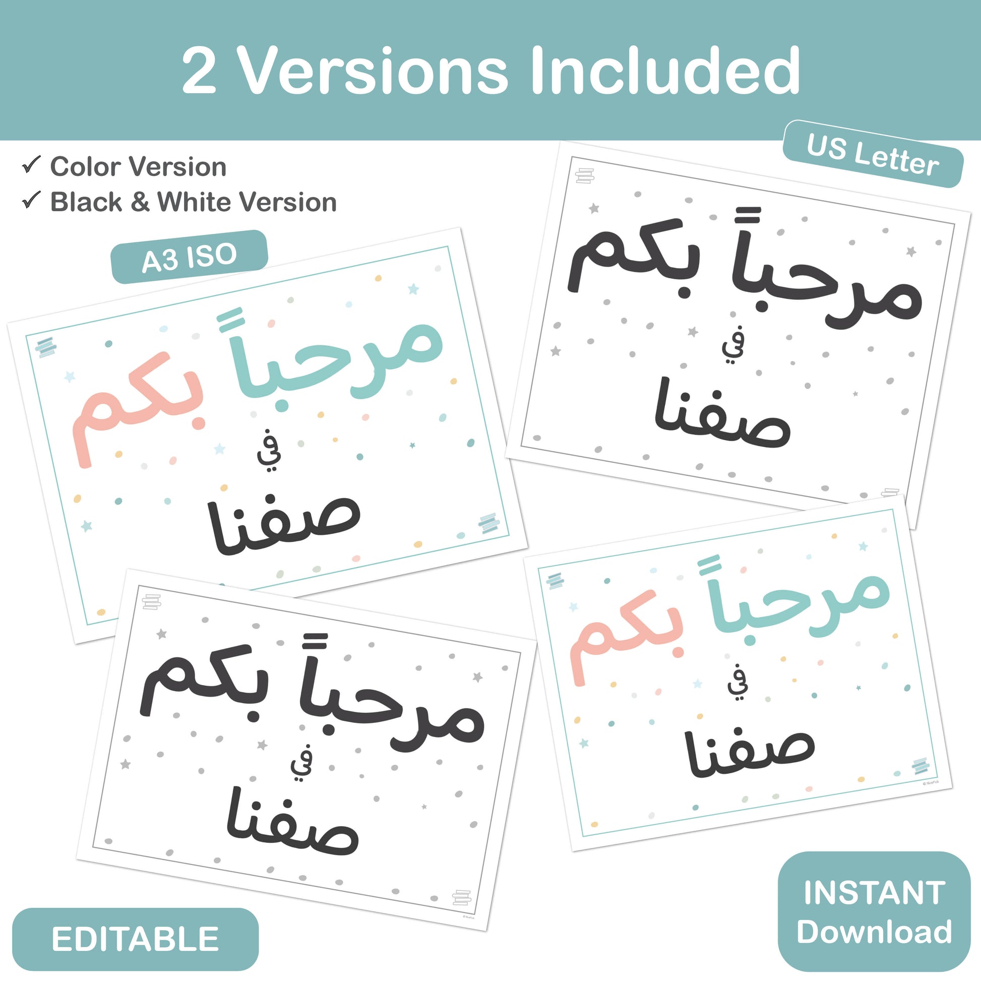 Arabic welcome classroom poster for teachers and homeschool spaces