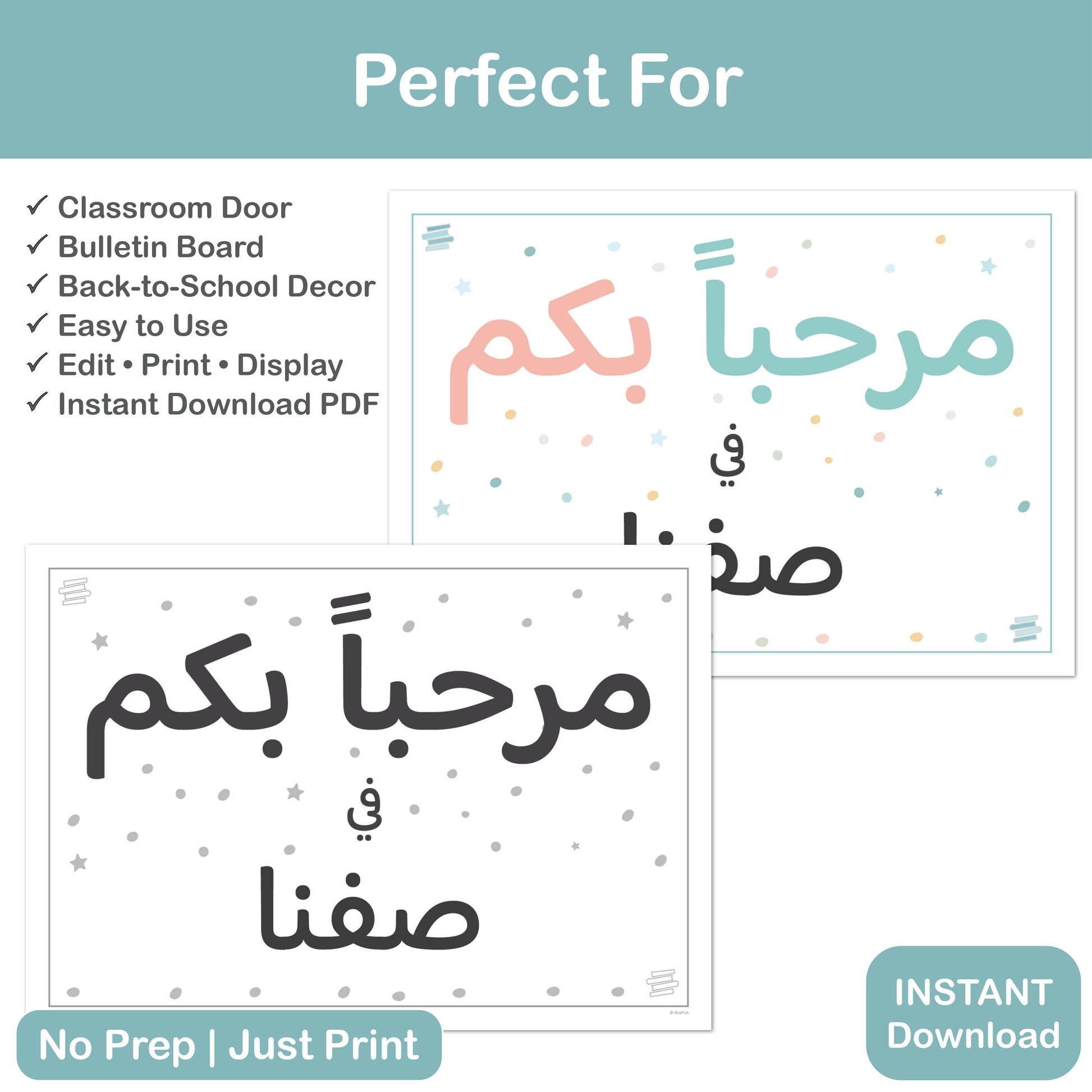 printable Arabic classroom door sign with color and black and white versions