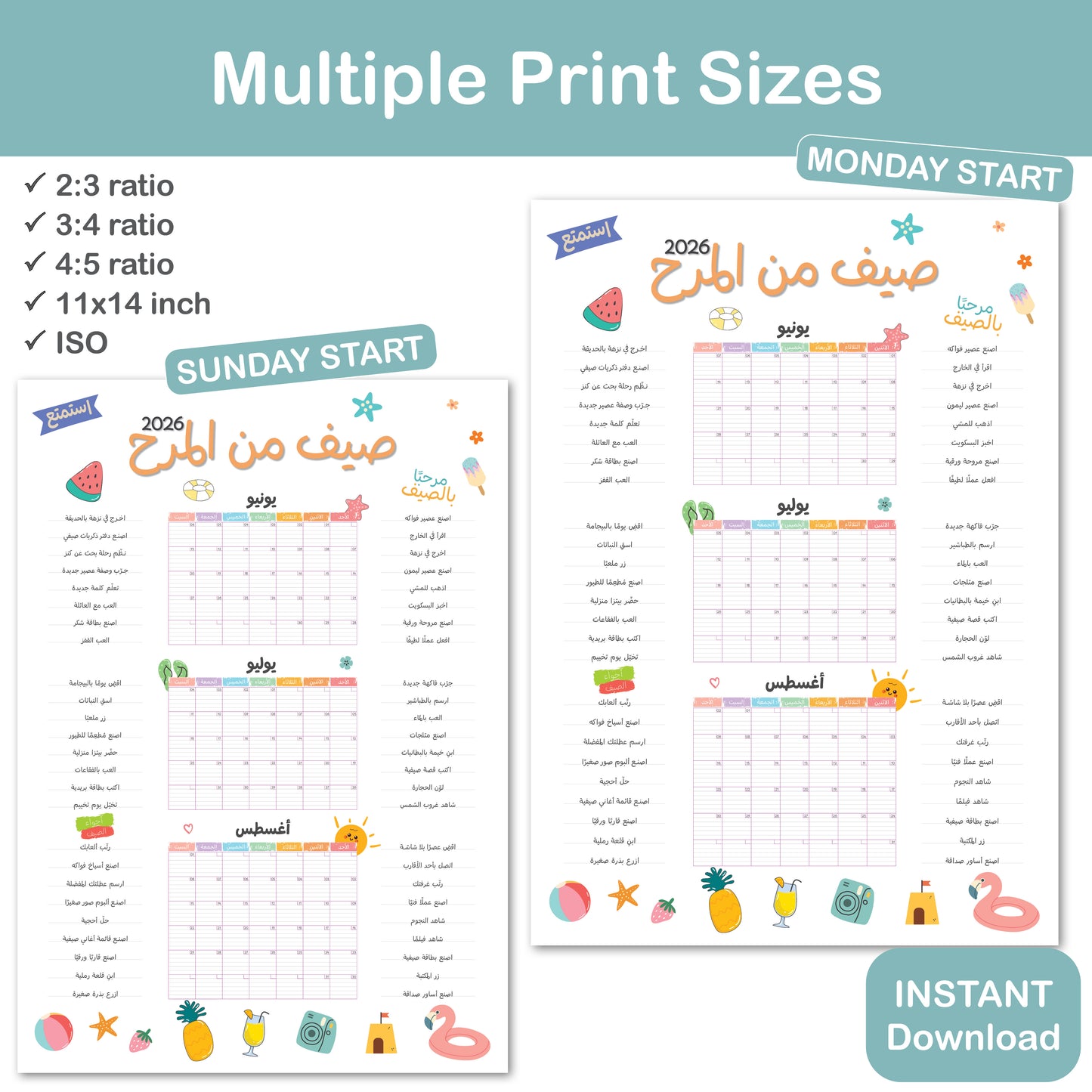bilingual summer calendar 2026 with English and Arabic activity ideas