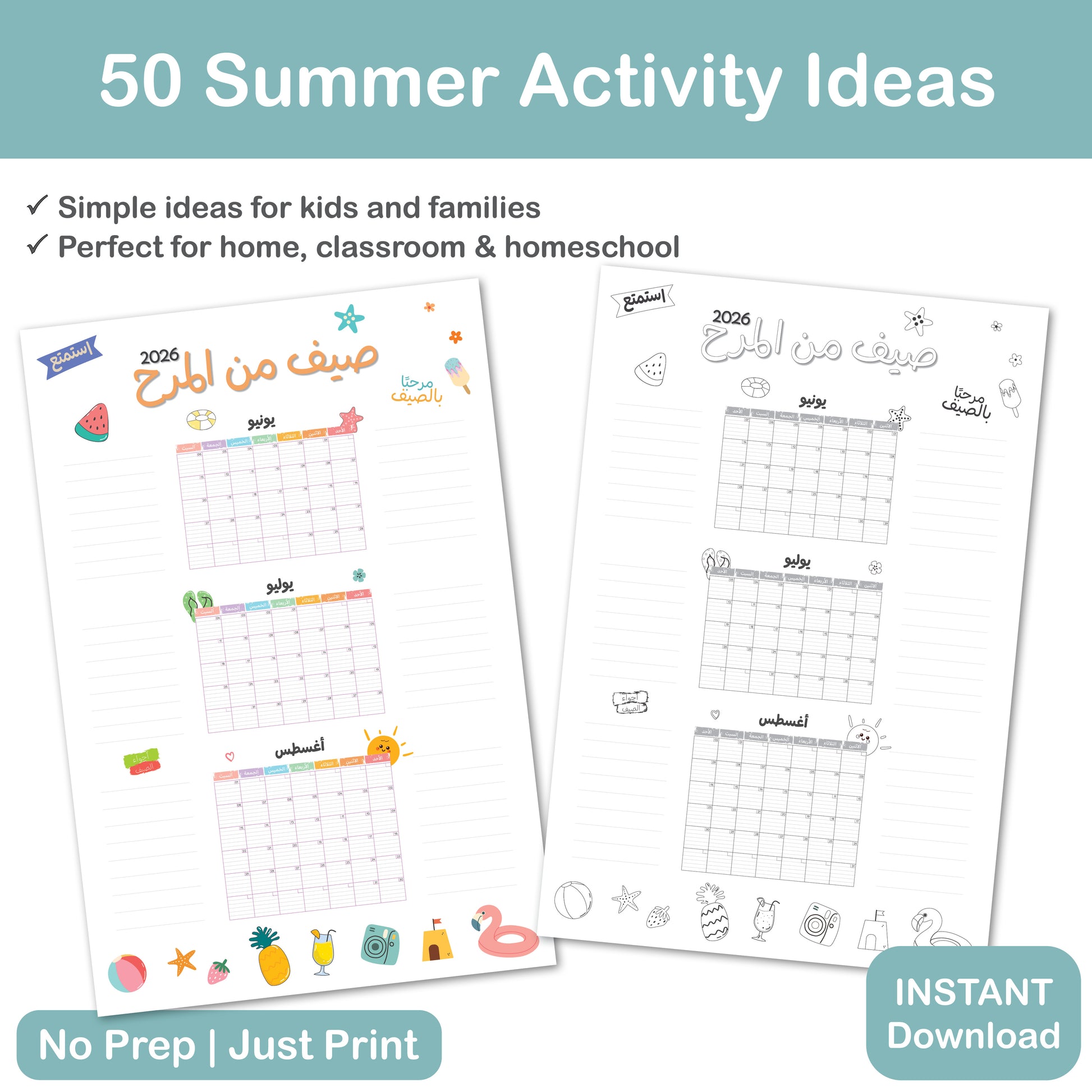 Summer of Fun calendar bundle with June July August posters