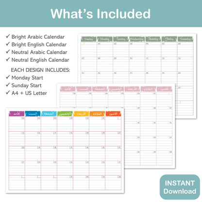 Arabic English undated calendar printable for family and classroom planning