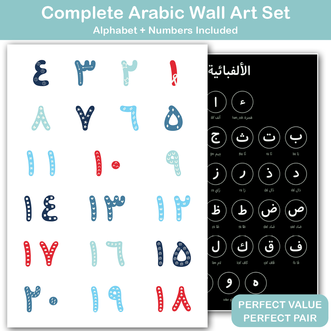 arabic wall art set for kids alphabet and numbers printable nursery decor multiple styles and colors