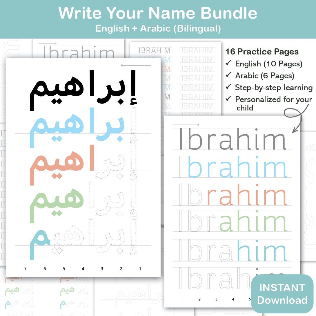 bilingual name tracing worksheets for kids personalized english and arabic writing practice 16 pages printable bundle