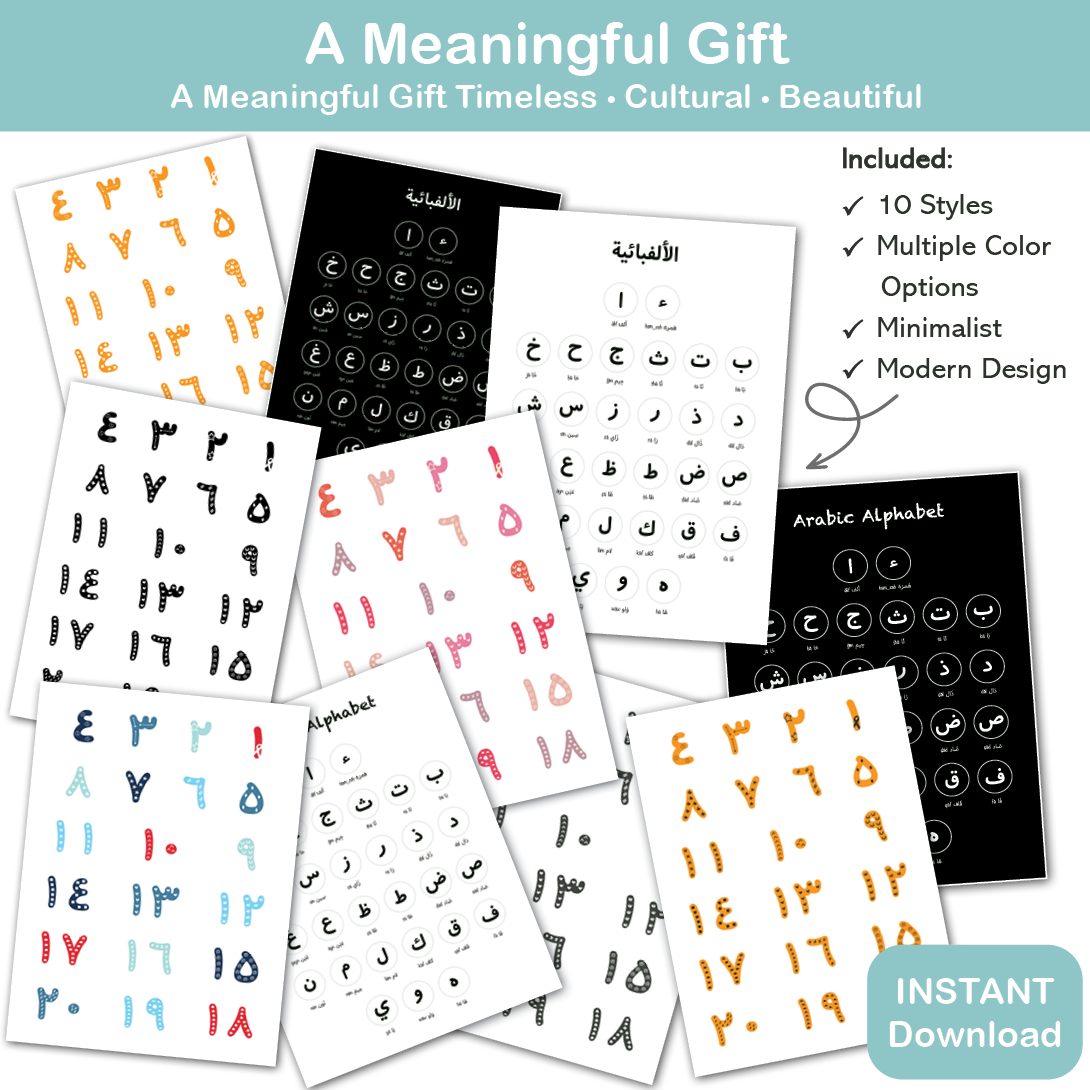 arabic wall art set for kids alphabet and numbers printable nursery decor multiple styles and colors