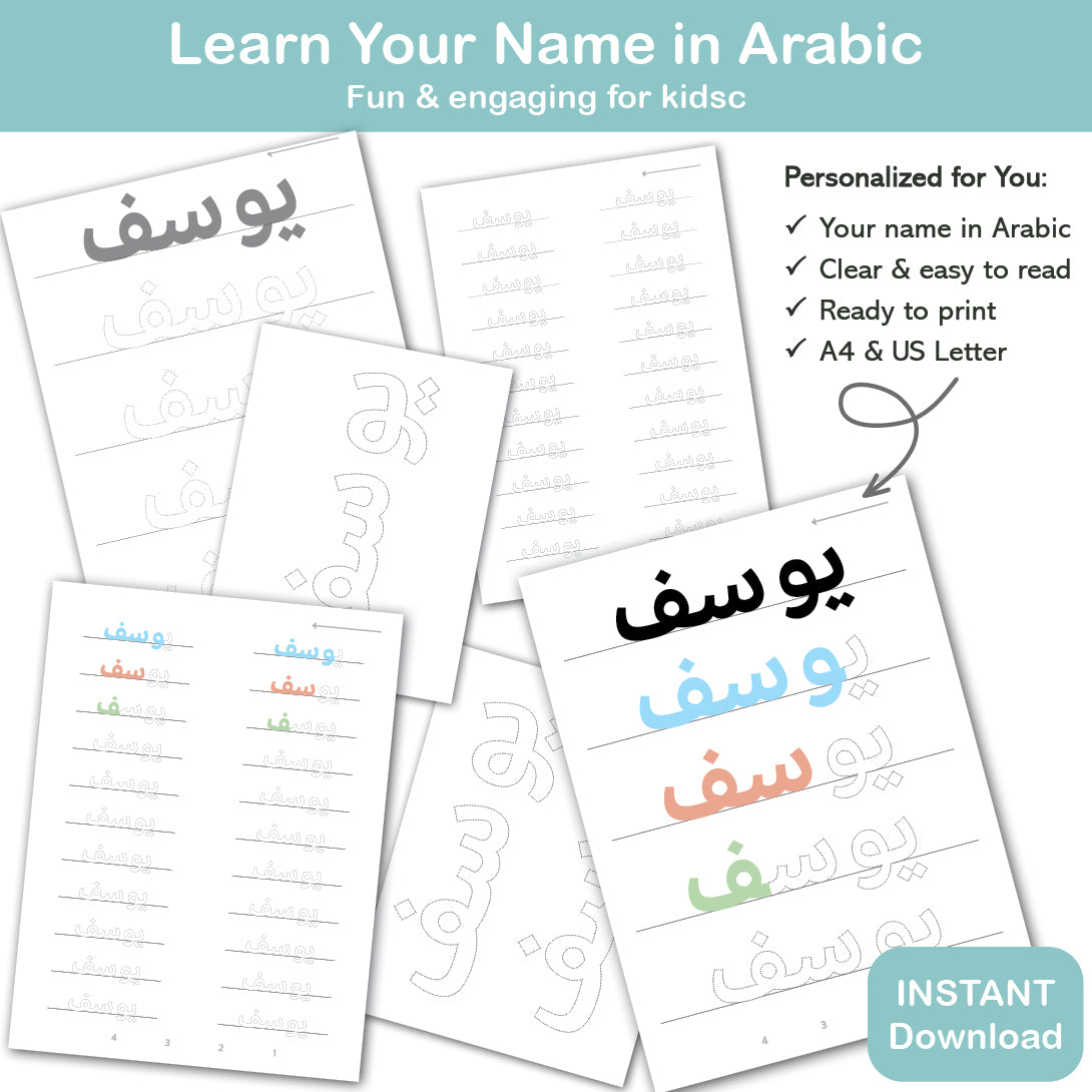 custom arabic name printable worksheet for kids learning arabic writing practice pdf. learn to write your name in arabic kids printable personalized arabic handwriting practice