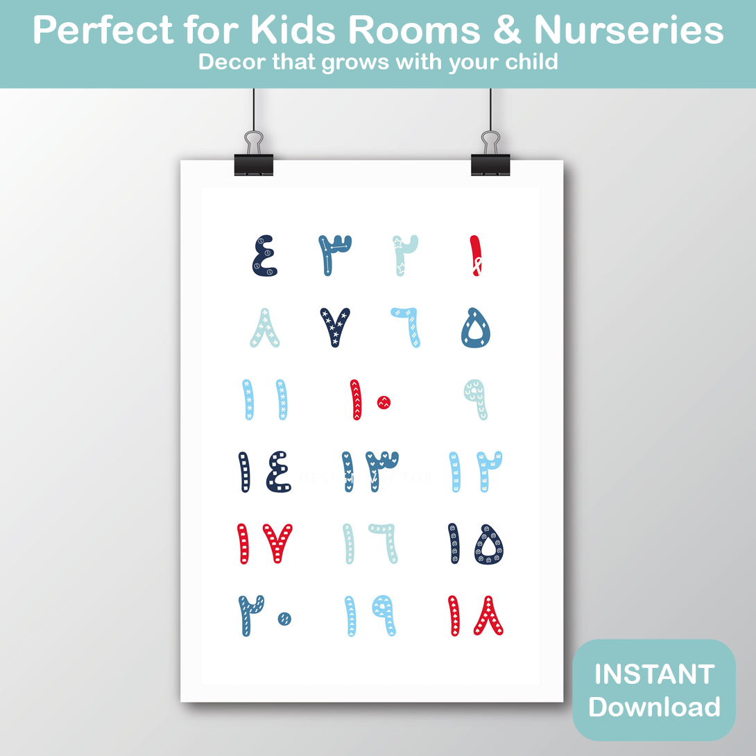 Minimal Arabic numbers wall art neutral nursery decor Arabic number printable modern kids room poster