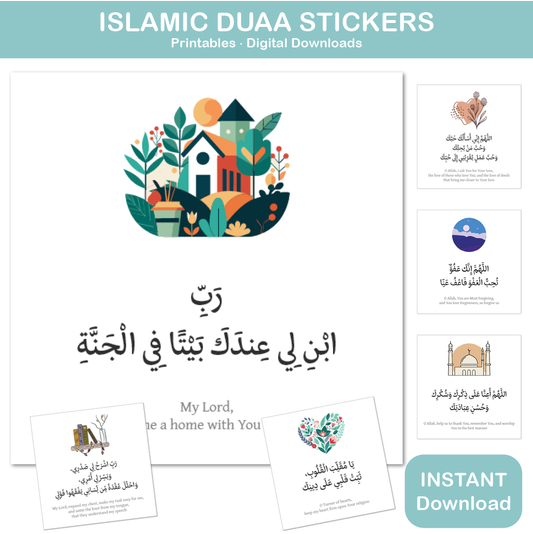 Islamic dua printable stickers bundle, Arabic English Muslim wall art, digital download PDF PNG, Ramadan decor printable, Islamic planner stickers aesthetic