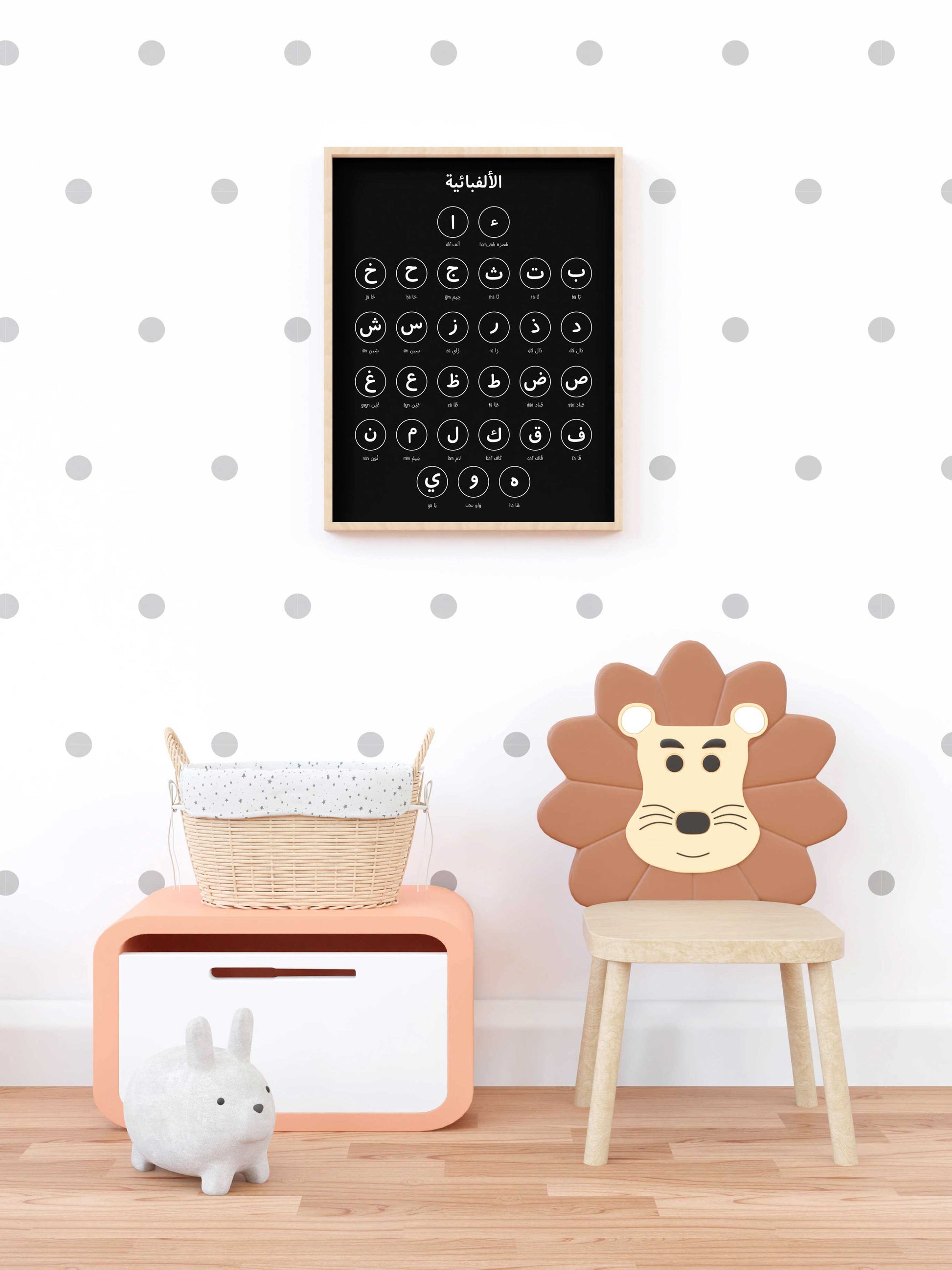 Arabic Alphabet Educational Poster · لوحة الأبجدية – monochrome printable wall art for homeschooling and nurseries.