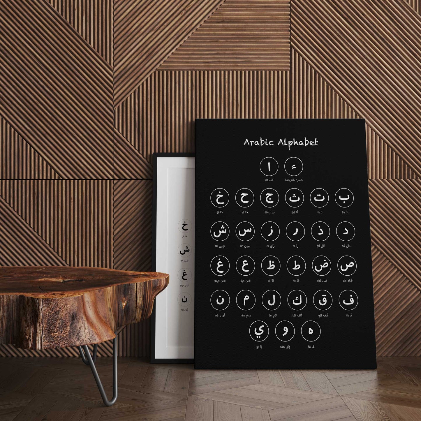 Arabic Alphabet Printable Design – monochrome wall art showing 29 Arabic letters and English transliteration, digital educational decor.