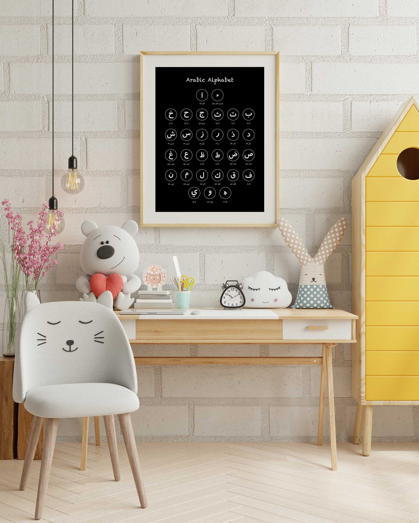 Black background Arabic alphabet poster – minimalist printable artwork with white lettering, perfect for modern nurseries.