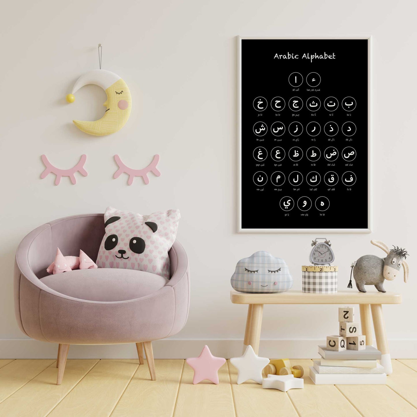 Arabic Alphabet Educational Print – black and white poster for kids’ Arabic learning, digital download by NicePick.