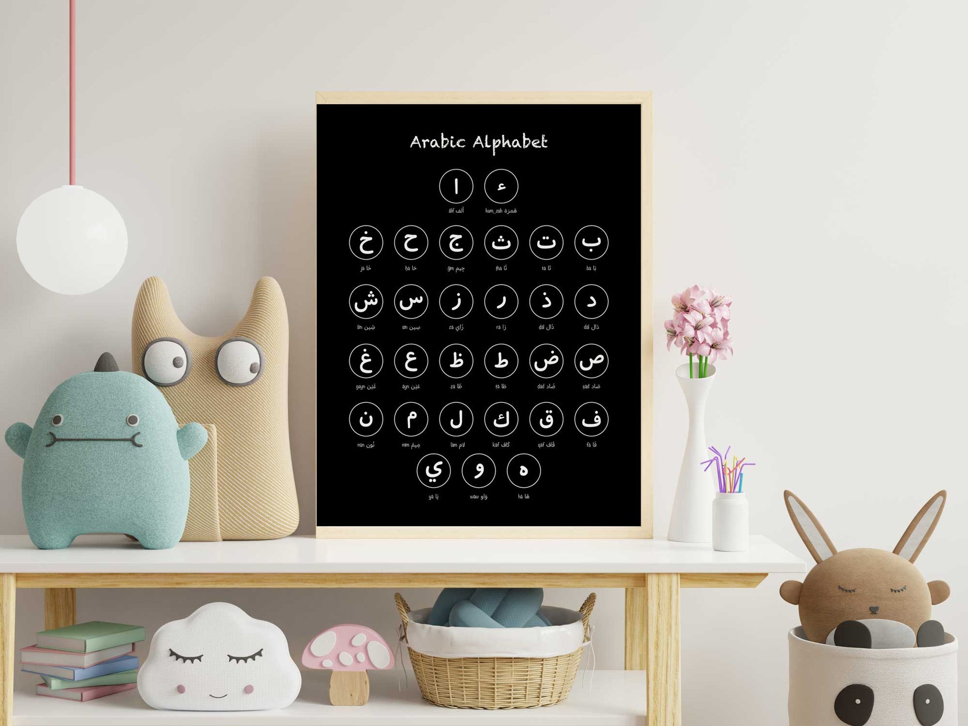 Arabic Alphabet Wall Decor – printable educational art with white Arabic letters on black background, homeschool wall art.